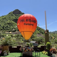 朴愈山居