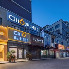 城小橙酒店(天发广场店)