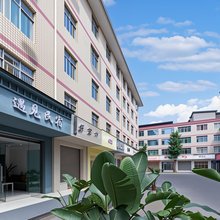 成都遇见民宿(温江大学城财大东门店)