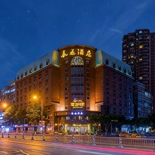 泰逸酒店(成都抚琴夜市蜀汉路东地铁站)
