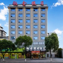 铂金假日酒店(怀化火车站店)