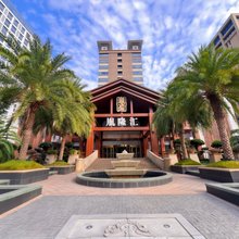 杭州胤隆汇休闲主题酒店(萧山通惠中路地铁站店)