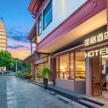 昆明里格酒店(昆明老街南屏步行街店)