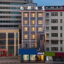 尚都S酒店(润达国际购物中心店)