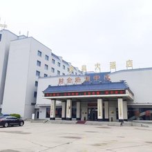 三门峡金泉大酒店