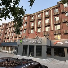 格林豪泰(东营西四路华创大厦店)
