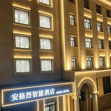 安格烈智能酒店(中央大街哈尔滨火车站店)
