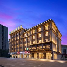B铂豪怡禾酒店(义乌爱琴海购物公园店)