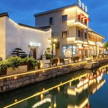 原舍·知春(南浔古镇景区店)