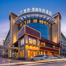 美娱·星峰电竞酒店(济南高新万达店)
