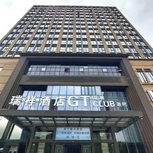 海宁瑞祥酒店