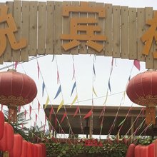景泰悦宾楼客栈