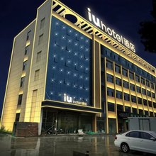 IU酒店(嘉祥兖兰路火车站店)