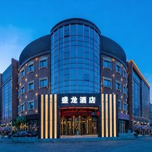 盛龙酒店(余庆实验中学店)