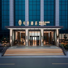信阳毛尖酒店(万达广场市政府店)