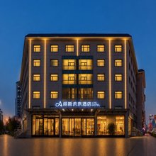 丽斯未来酒店(北京奥体中心鸟巢店)