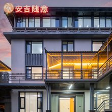 安吉·随意|Pool Moment 观山度假美宿(引龙峡漂流店)