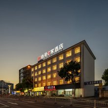 南苑e家酒店(宁波火车站联丰中路店)