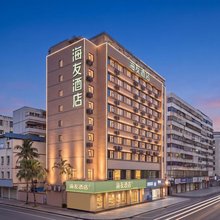 海友酒店(海口骑楼老街文明中路店)
