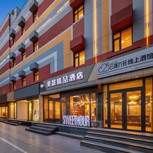 美景精品酒店(晋城建设路店)
