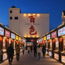 燕子归来酒店(百色右江区恒基广场美食城店)