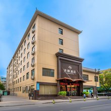 沐枫酒店(明清街夜市文庙店)