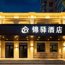 北京锦驿酒店(龙德广场天通苑南地铁站店)