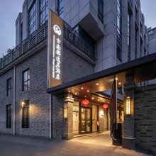 古南都逸居酒店(南京新街口总统府店)
