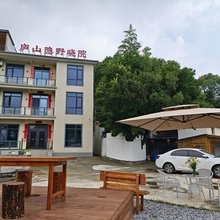 庐山隐野晓院民宿(三叠泉景区店)