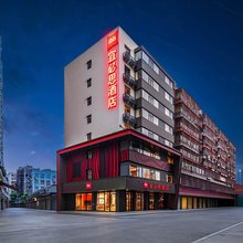 宜必思酒店(武汉江汉路步行街汉正街地铁站店)