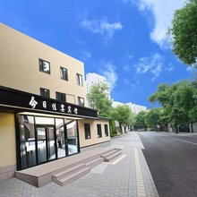 今日佳宴宾馆(北师大积水潭地铁站店)