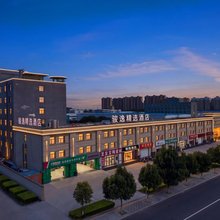 骏逸酒店(石家庄开发区工业大街店)
