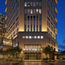 科寓宿寓(宁波会展中心沧海北路地铁站店)
