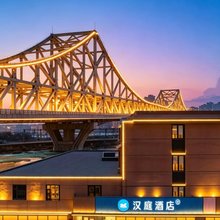 汉庭酒店(廊坊火车站万达广场店)