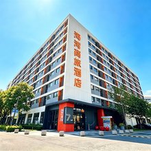海湾商旅轻居