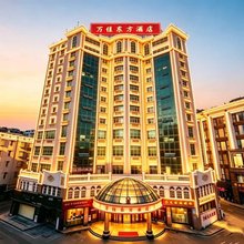 石狮万佳东方酒店(市体育馆|泰禾广场店)