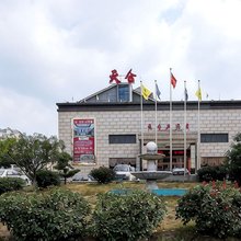 乐安天合大酒店