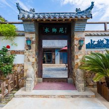 长岛水乡苑民宿(月牙湾公园店)