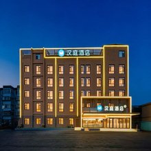 汉庭酒店(济南东站北宸龙湖天街店)