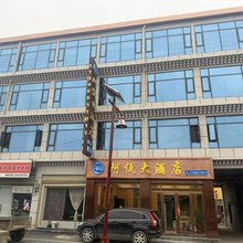 阿坝县阿佤大酒店