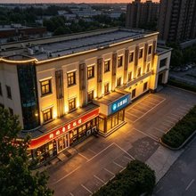 汉庭酒店(廊坊香河家具城店)