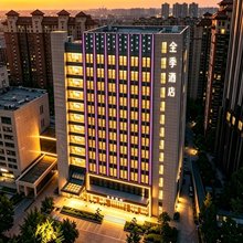 全季酒店(廊坊艺术大道会展中心店)