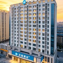 汉庭酒店(廊坊安次区万达广场店)