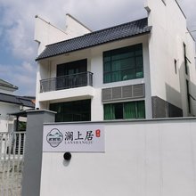 澜上居民宿