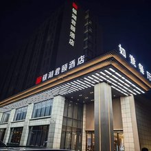银湖君颐酒店(杭州野生动物园店)