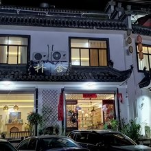 呈坎朴舍民宿
