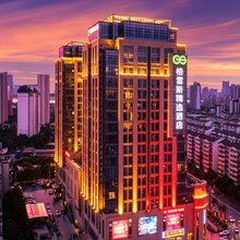 格雷斯精选酒店(南昌滕王阁万寿宫店)