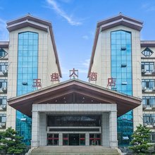 明月山温汤玉盘大酒店
