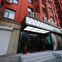 觅境酒店
