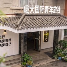峨大国际青年旅社(峨眉山景区报国寺店)
